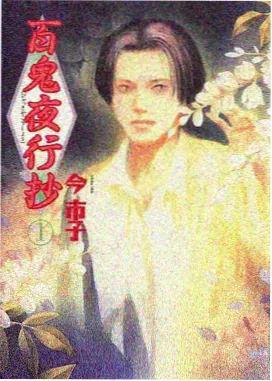 雯雅婷漫画关键配角关系网示意
