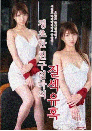 雯雅婷漫画时间线结构示意